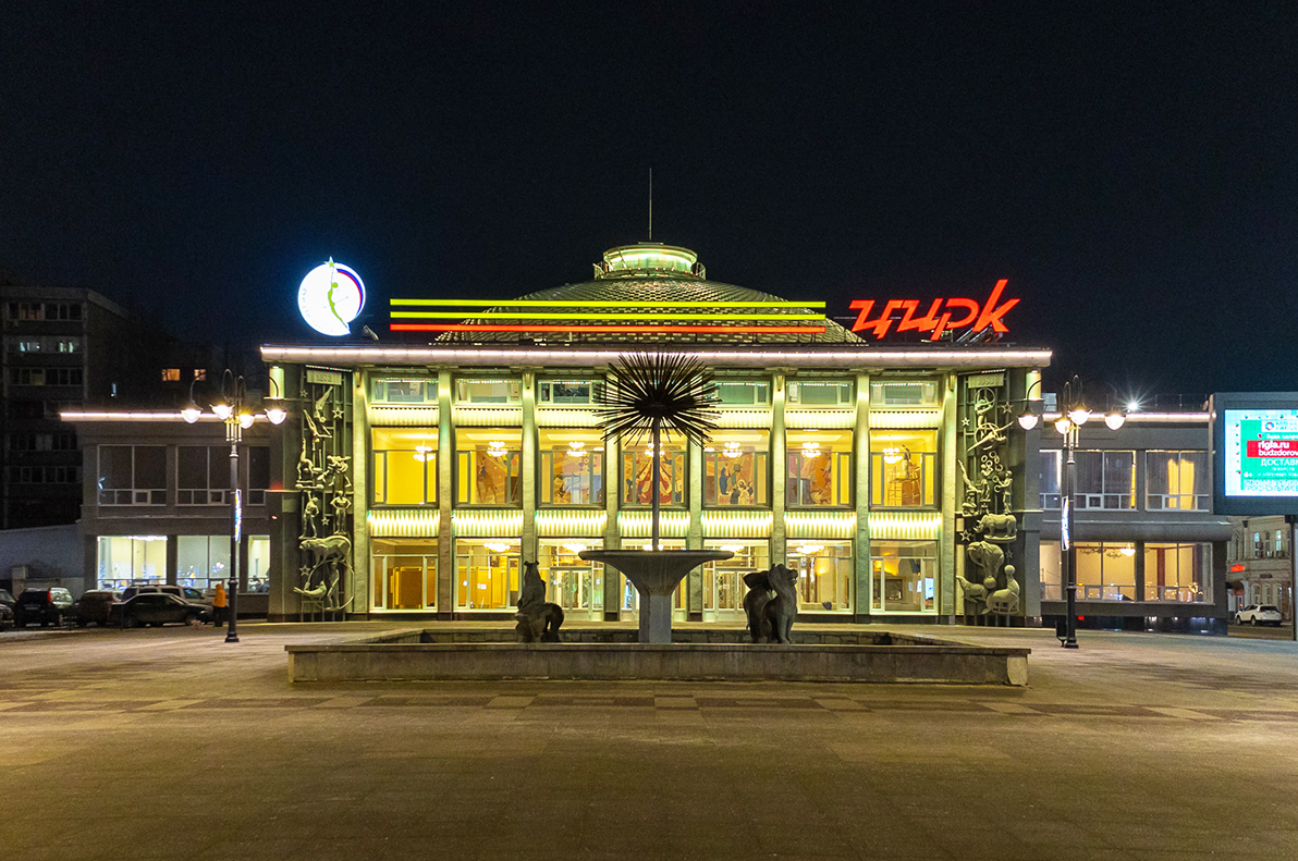 Саратовский государственный цирк имени братьев НикитиныхМанеж стал популярной площадкой для проведения различных мероприятий.